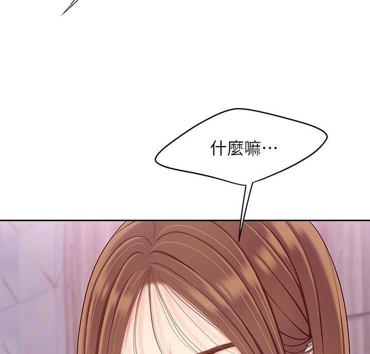 希望食品漫画,第10话1图