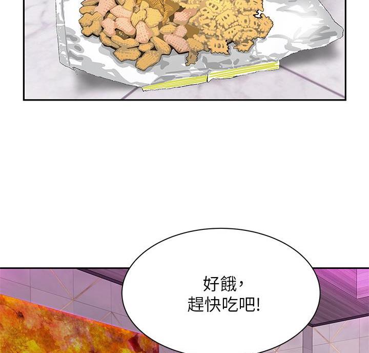 西王食品股票历史行情漫画,第7话2图