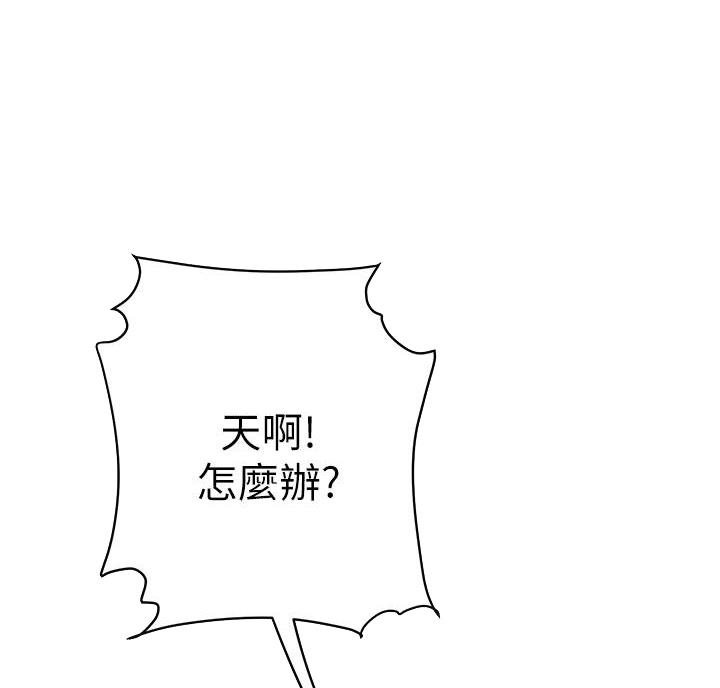 希望食品漫画,第15话1图