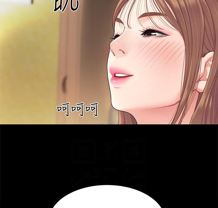 希望食品漫画,第8话1图