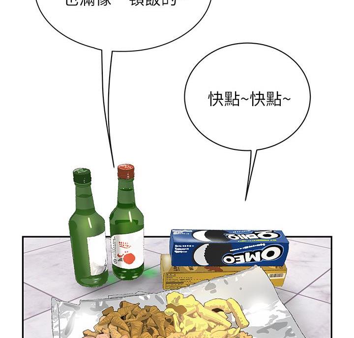 西王食品股票历史行情漫画,第7话1图