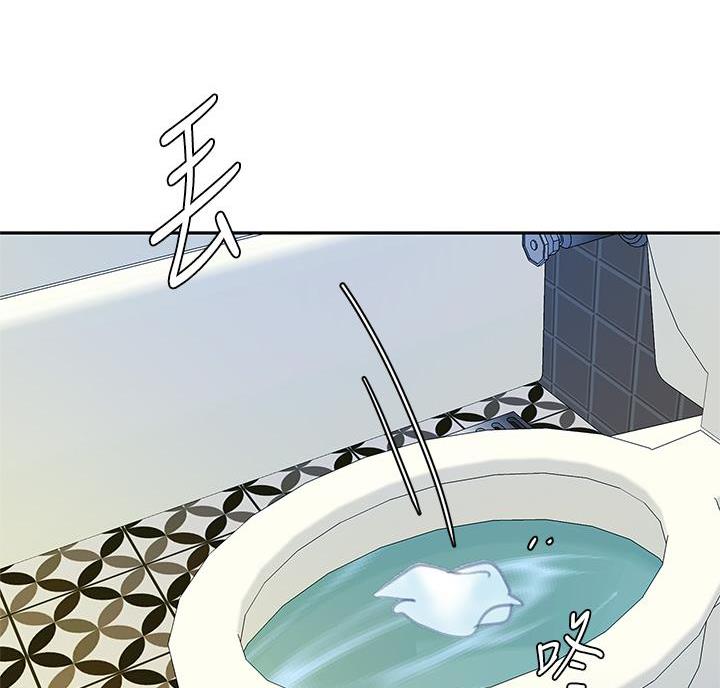 希望食品漫画,第18话1图