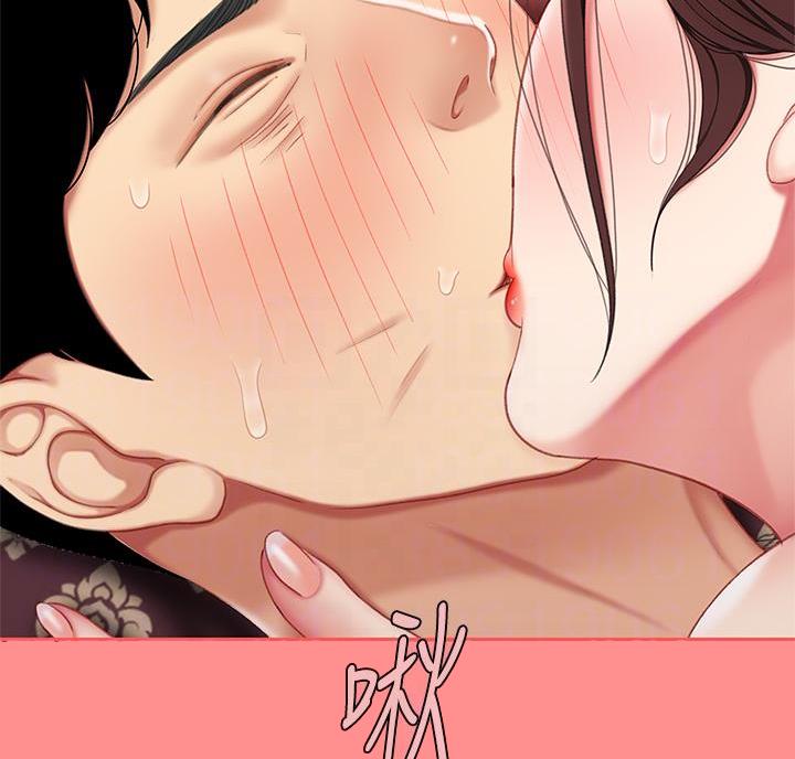 希望食品漫画,第17话2图