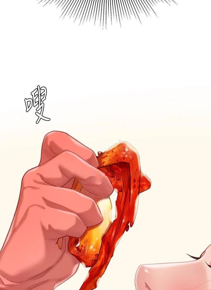 西王食品股票历史行情漫画,第29话1图