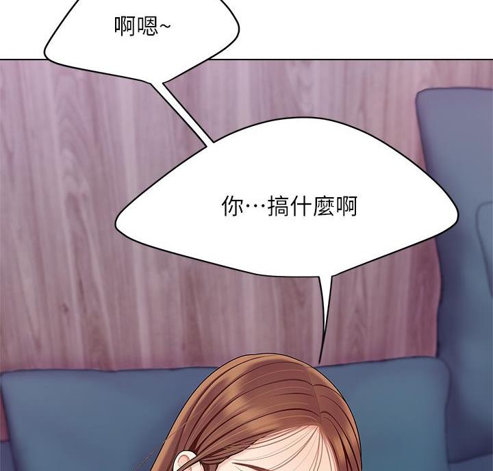 希望食品漫画,第10话1图