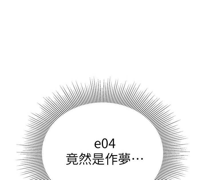 希望食品漫画,第18话1图