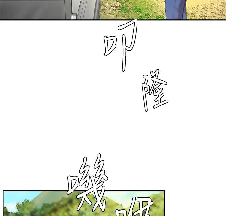 希望食品漫画,第20话2图