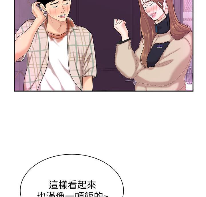 西王食品股票历史行情漫画,第7话2图