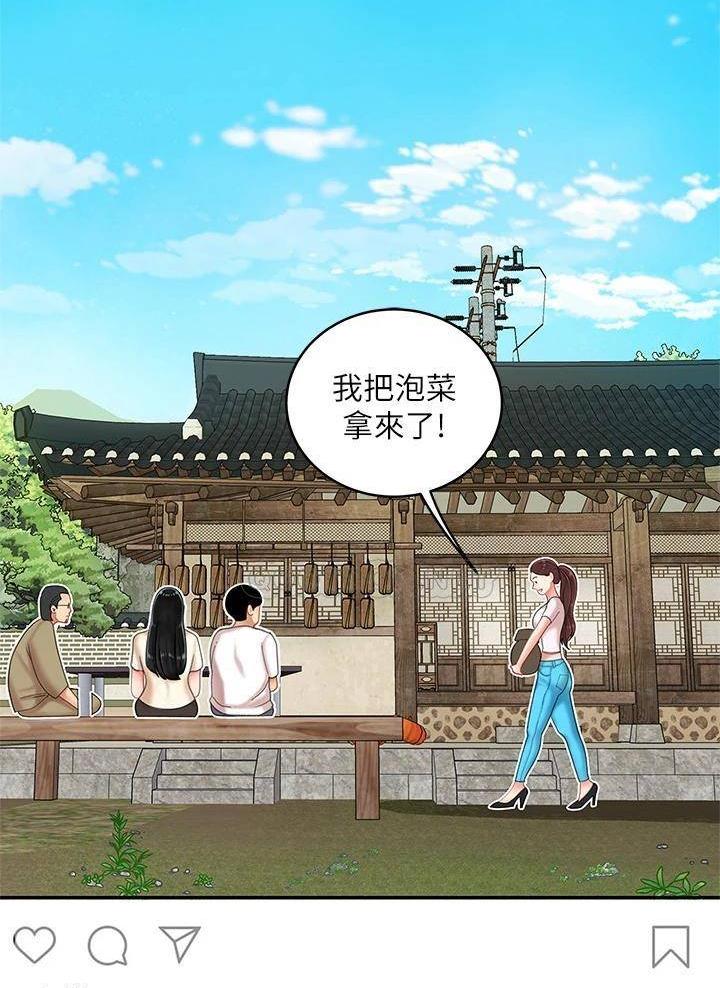 西王食品股票历史行情漫画,第29话2图
