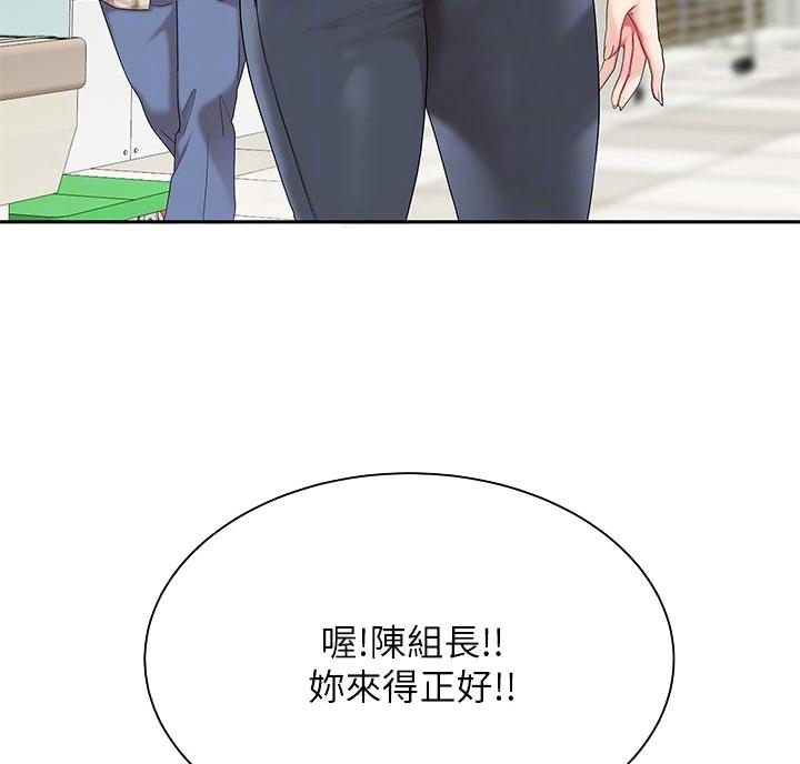 西王食品股票历史行情漫画,第13话2图