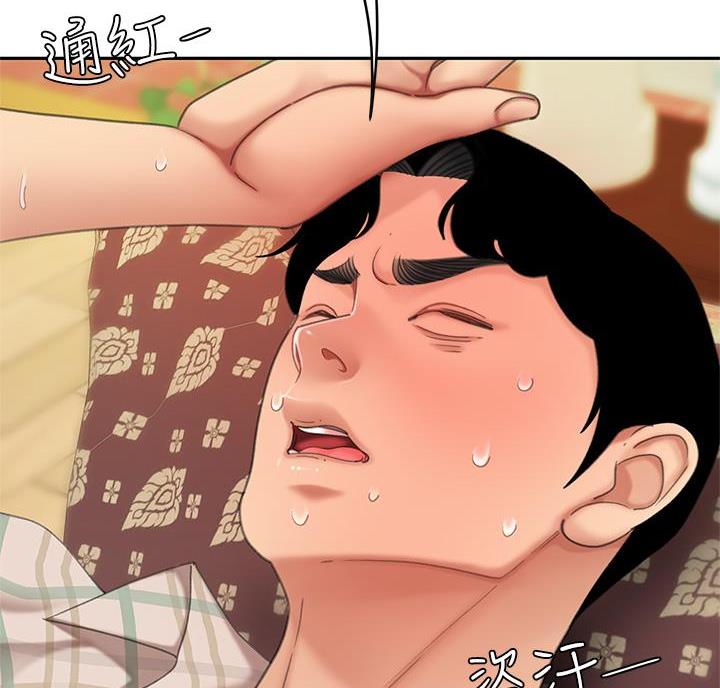 西王食品股票历史行情漫画,第16话2图