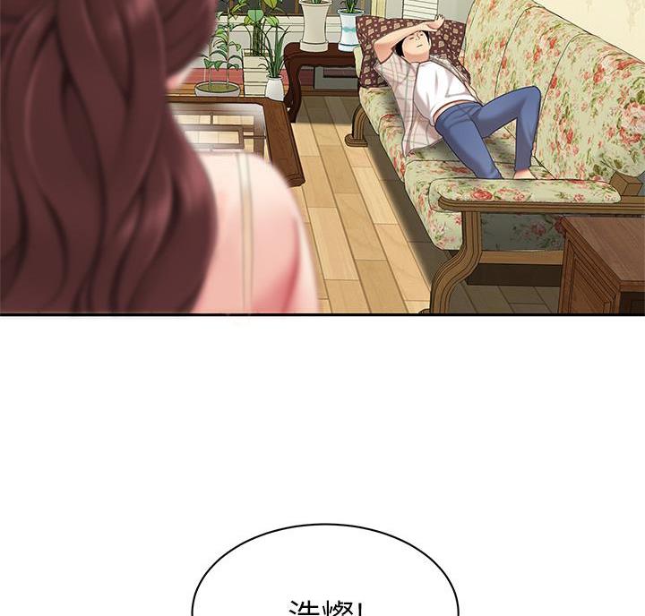 西王食品股票历史行情漫画,第16话2图