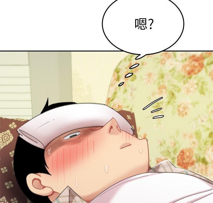 西王食品股票历史行情漫画,第18话1图