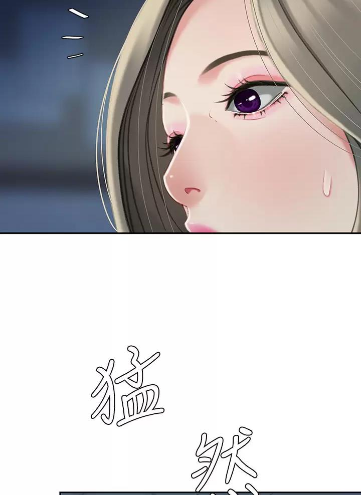 希望食品漫画,第43话2图