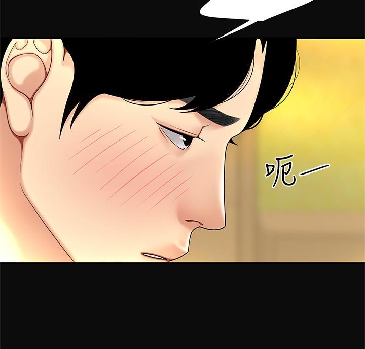 希望食品漫画,第8话1图
