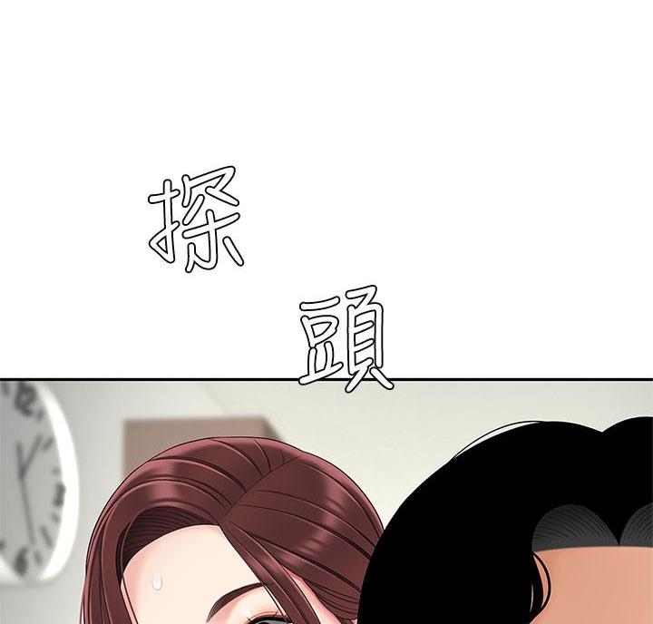 西王食品股票历史行情漫画,第14话1图