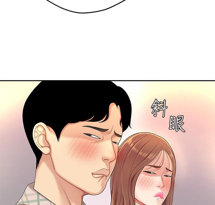 希望食品漫画,第7话2图