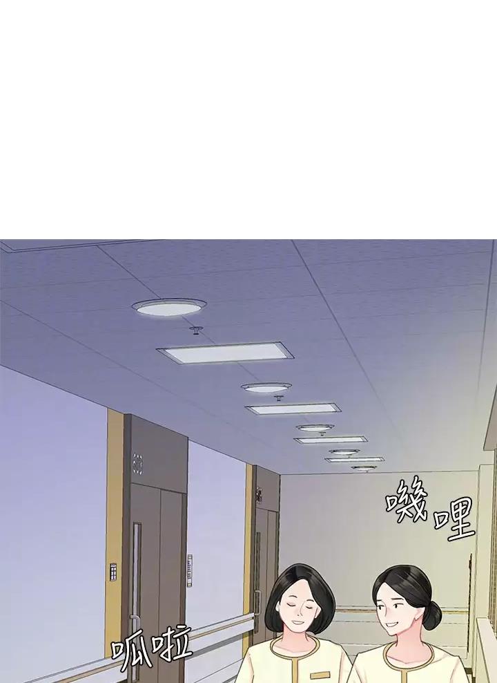 西王食品股票历史行情漫画,第38话1图