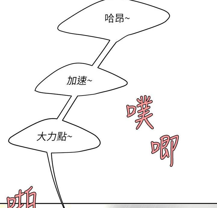 西王食品股票历史行情漫画,第14话2图