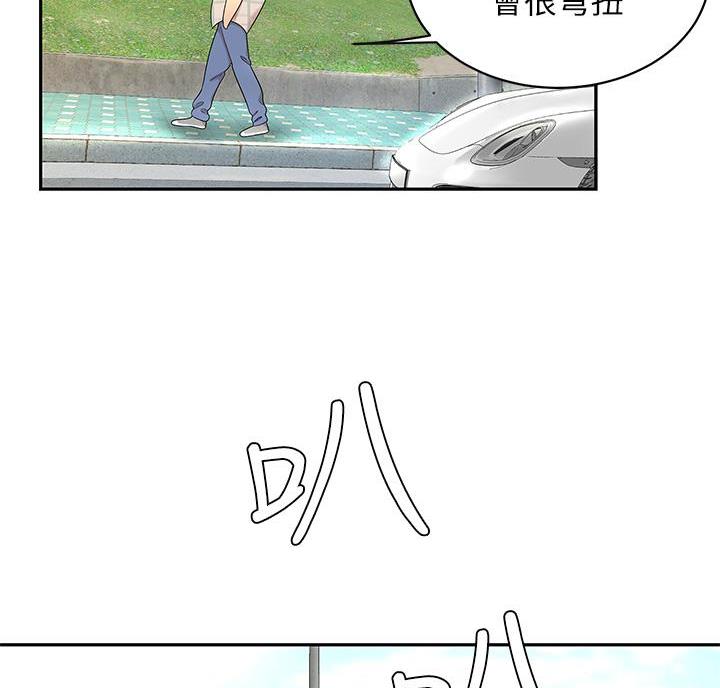 希望食品漫画,第10话2图
