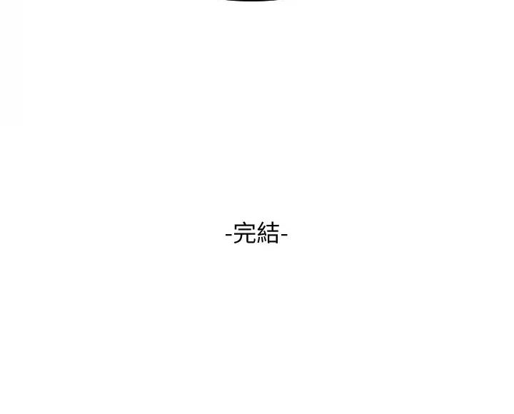 西王食品股票历史行情漫画,第47话1图