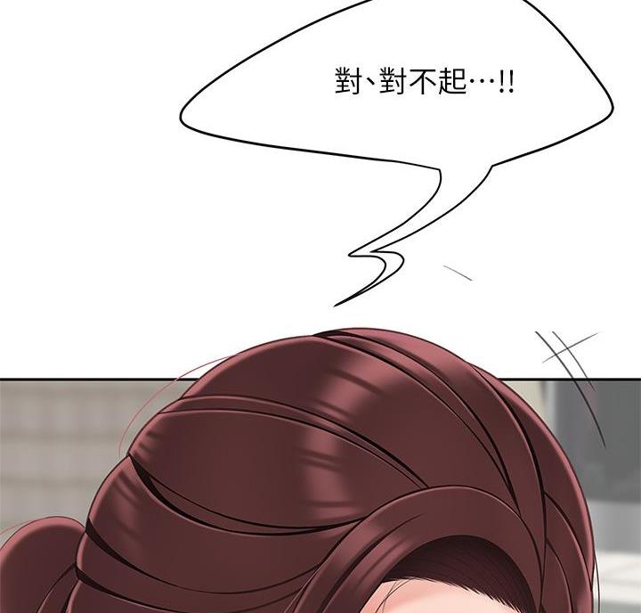 希望食品漫画,第15话1图