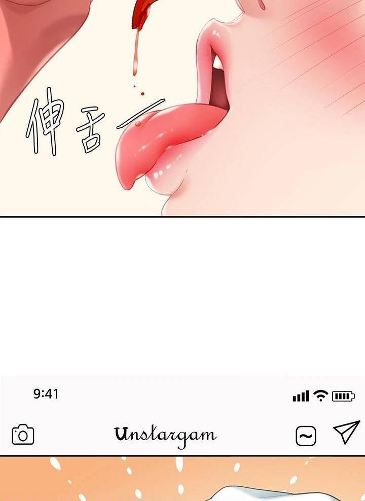 西王食品股票历史行情漫画,第29话2图
