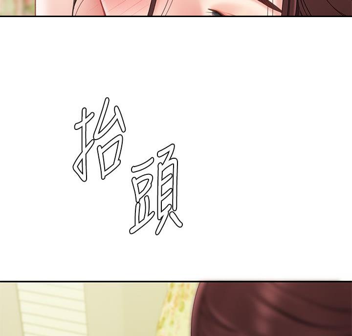 希望食品漫画,第18话1图