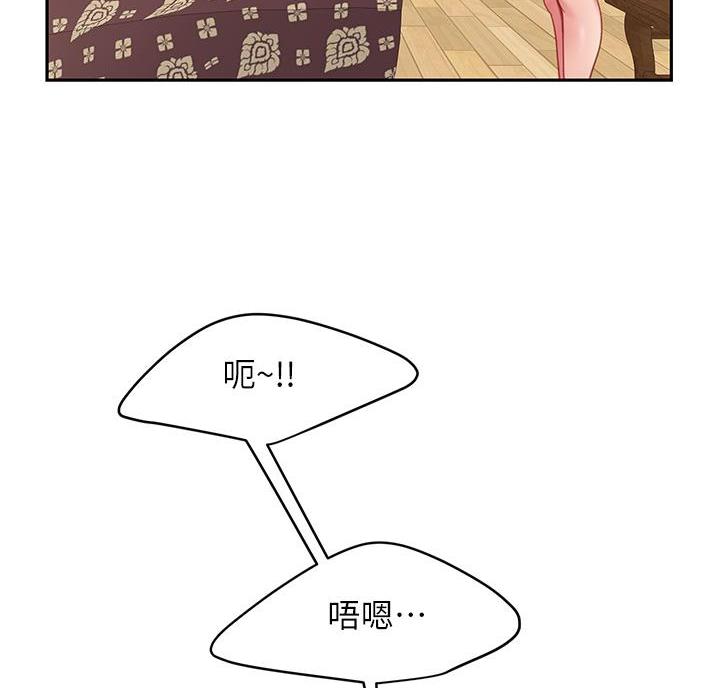 西王食品股票历史行情漫画,第16话1图