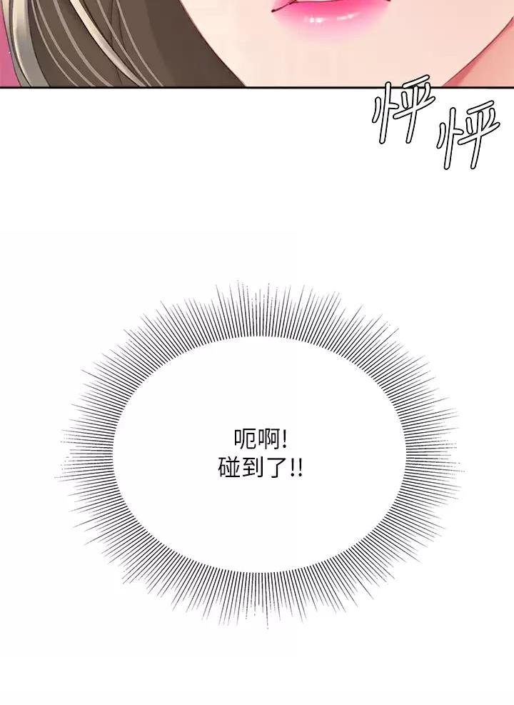 西王食品股票历史行情漫画,第36话1图