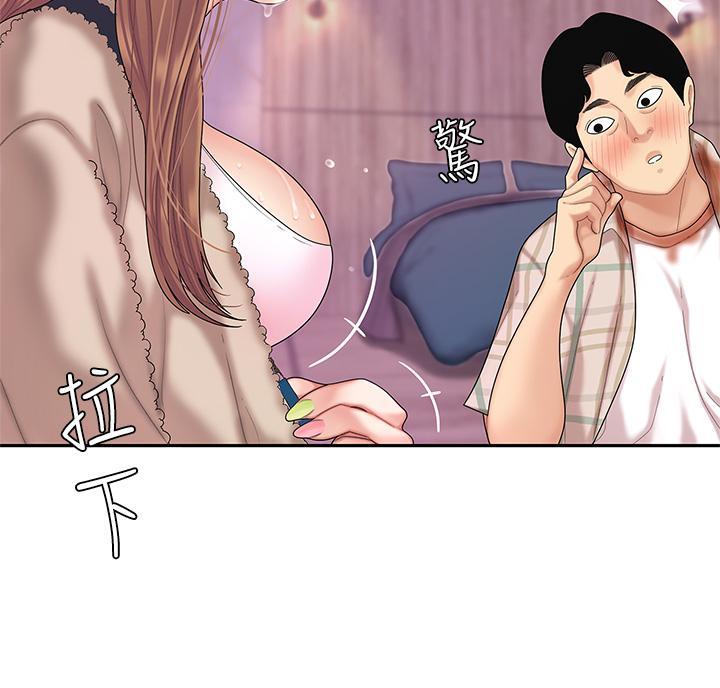 西王食品股票历史行情漫画,第7话2图