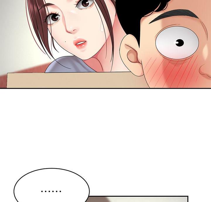 西王食品股票历史行情漫画,第14话2图