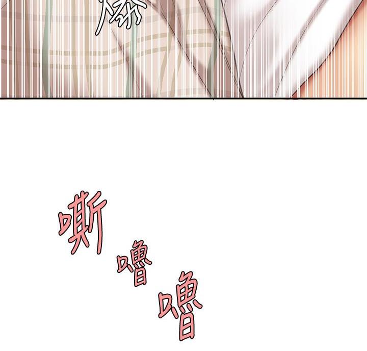西王食品股票历史行情漫画,第18话1图