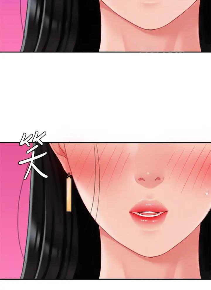 希望食品漫画,第28话2图