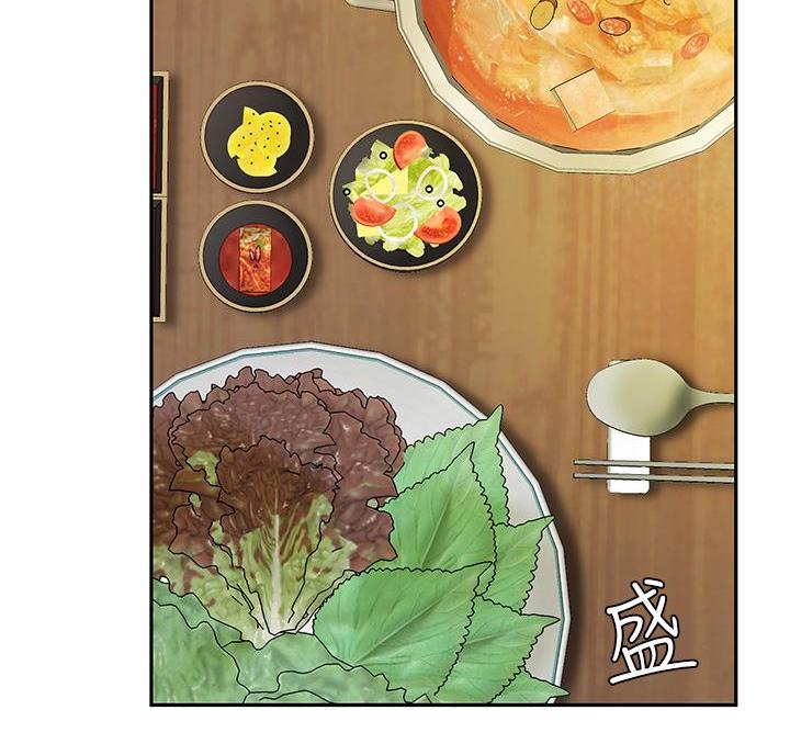 西王食品股票历史行情漫画,第16话1图