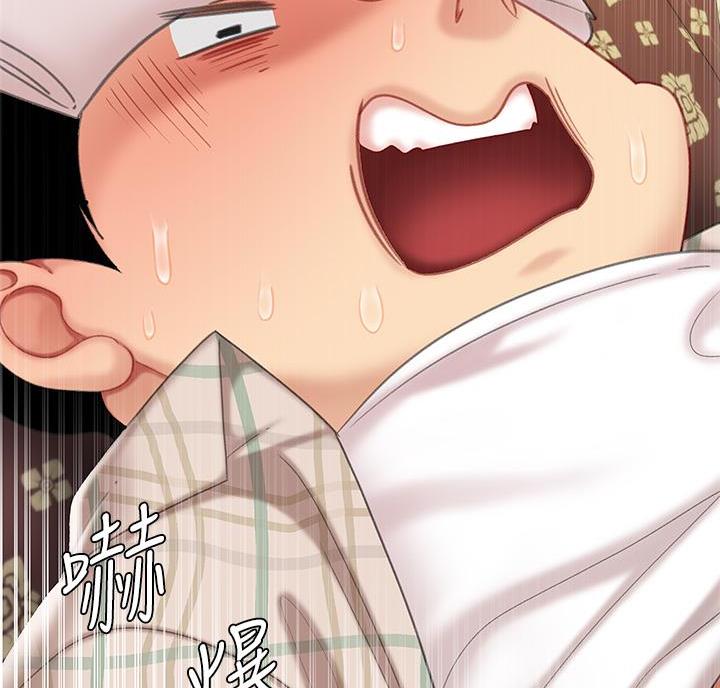 西王食品股票历史行情漫画,第18话2图