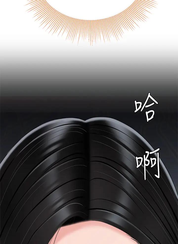 希望食品漫画,第27话1图