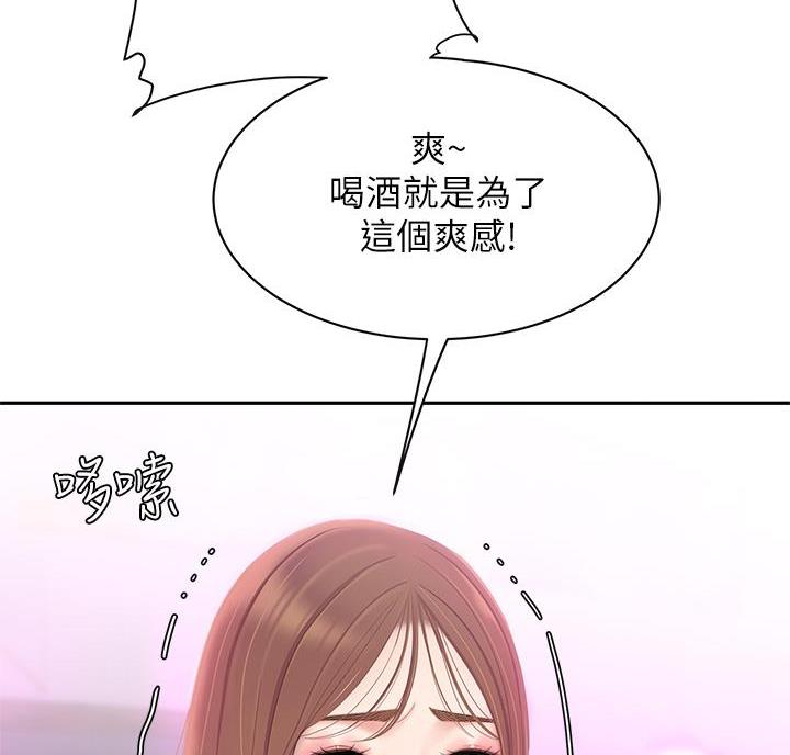 西王食品股票历史行情漫画,第7话2图