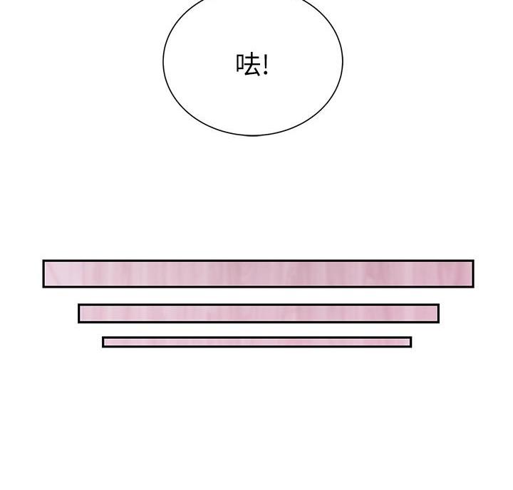 希望食品漫画,第10话1图