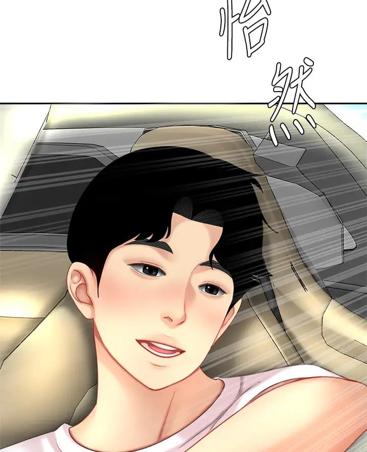 希望食品漫画,第23话2图