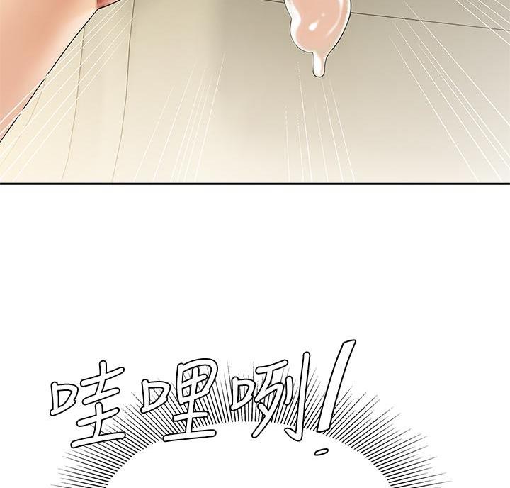 希望食品漫画,第12话1图