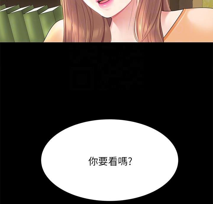 希望食品漫画,第8话1图