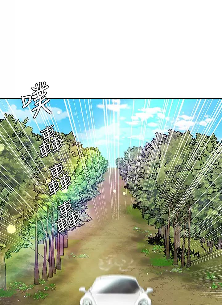 希望食品漫画,第44话1图