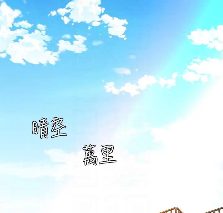 希望食品漫画,第19话2图