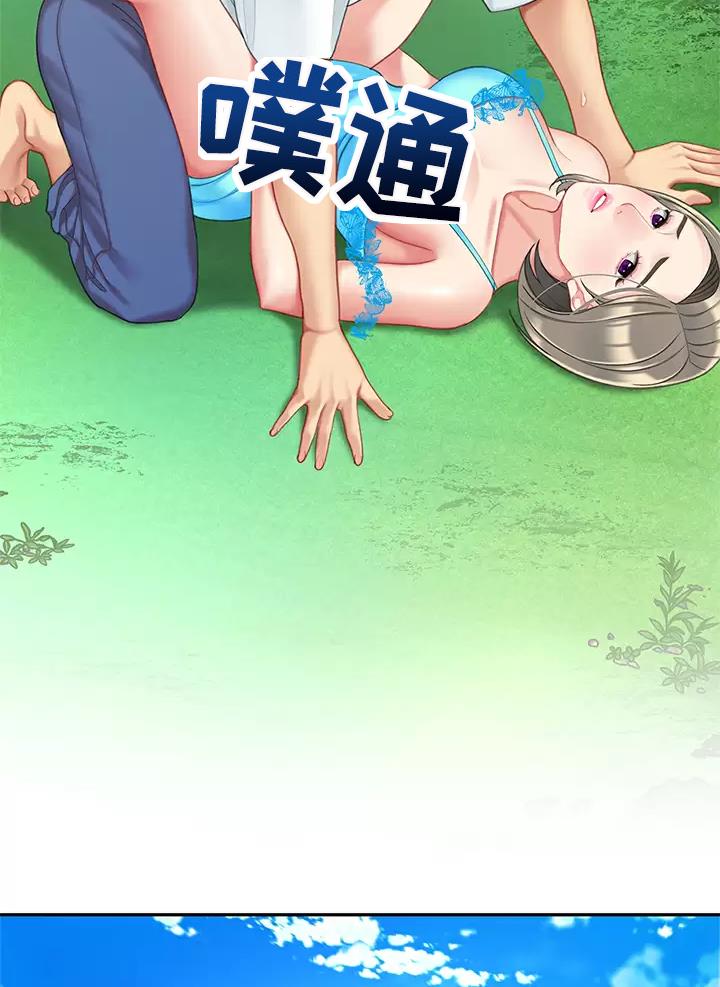 希望食品漫画,第36话2图