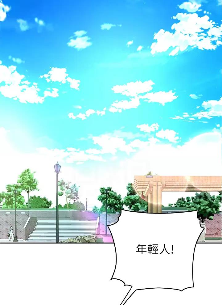 希望食品漫画,第36话1图