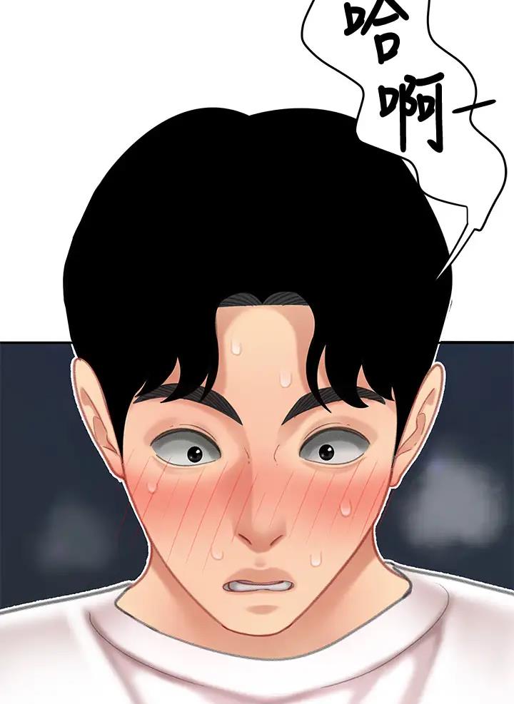 西王食品股票历史行情漫画,第27话2图