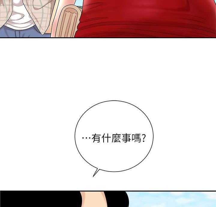 希望食品漫画,第10话1图