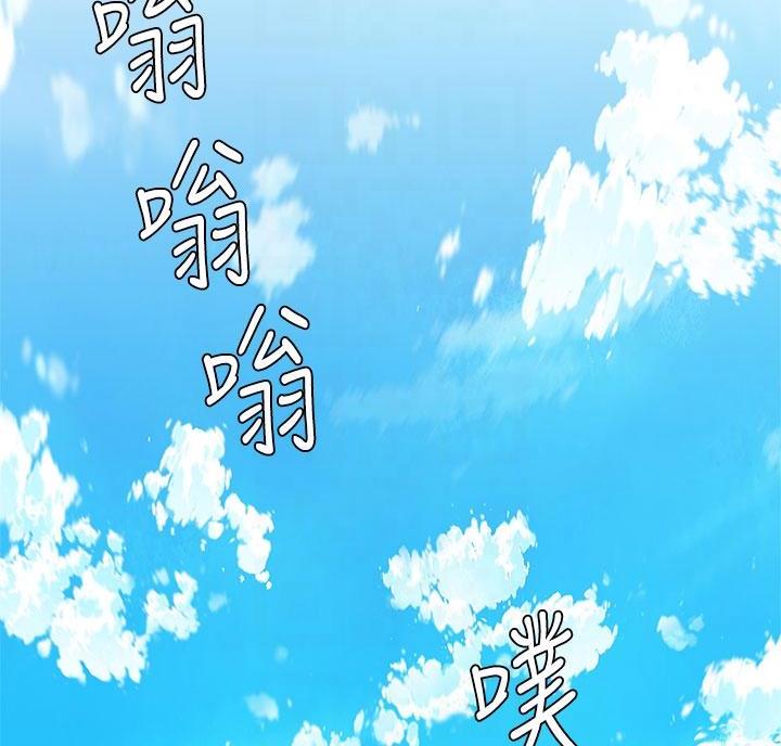 希望食品漫画,第13话1图