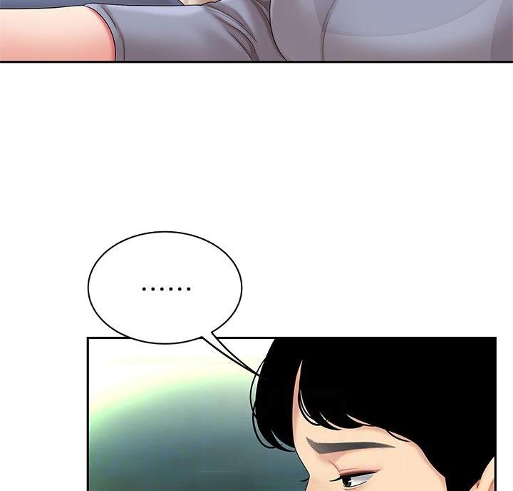 希望食品漫画,第13话2图